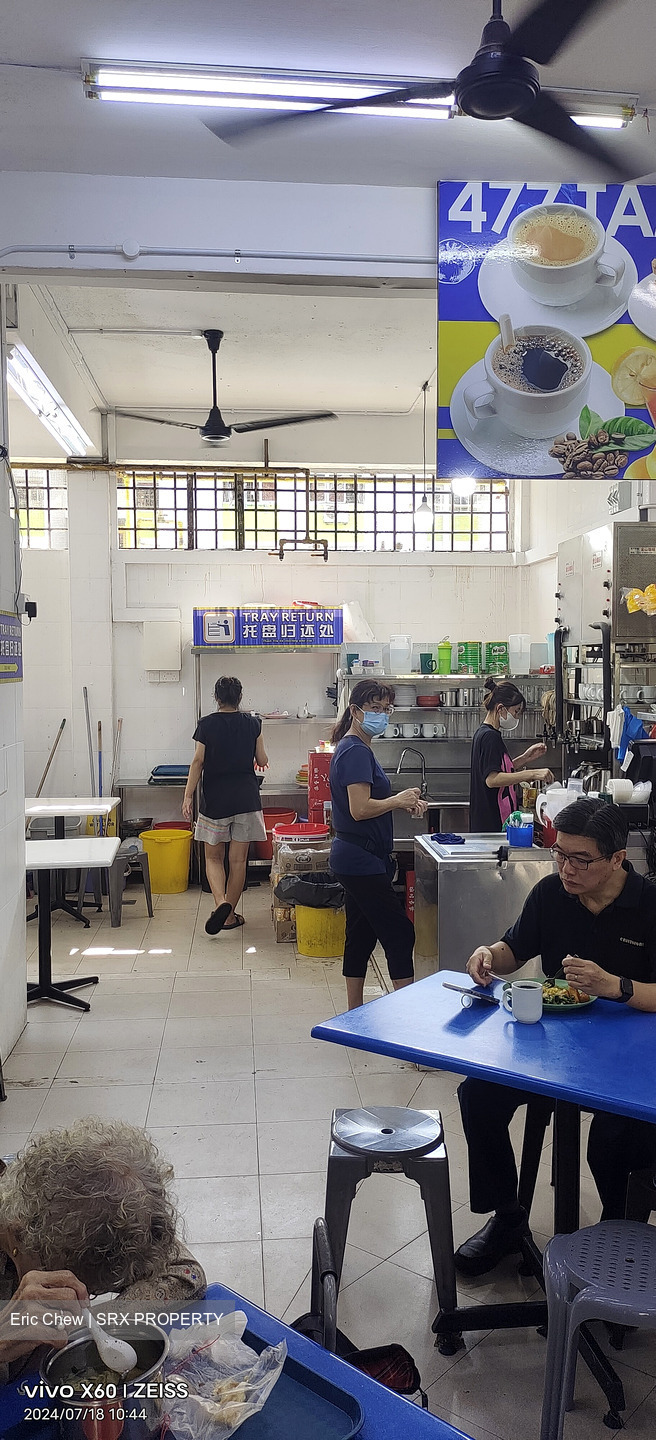 Tampines Street 43 (D18), Shop House #435110401